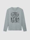 Langarmshirt Reisaufstände (Japan 1918)