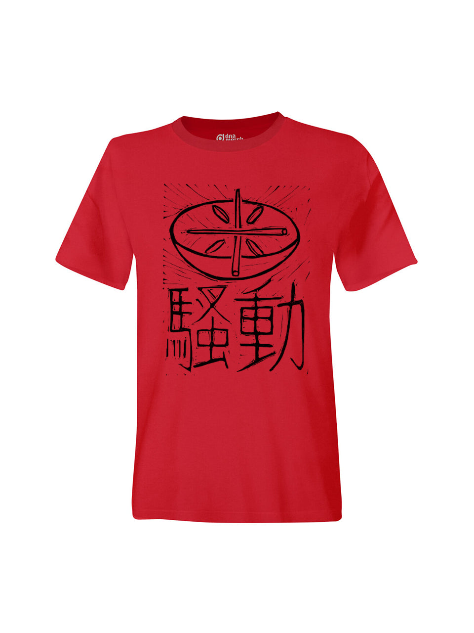 T-Shirt Unisex Reisaufstände (Japan 1918)