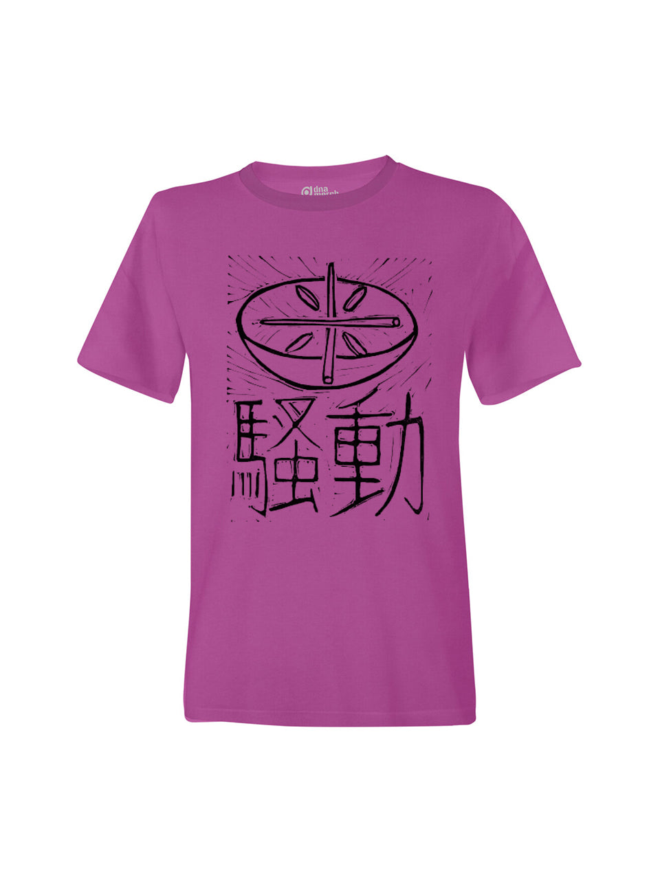 T-Shirt Unisex Reisaufstände (Japan 1918)