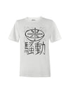 T-Shirt Unisex Reisaufstände (Japan 1918)