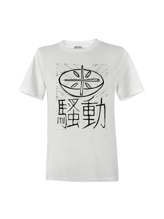 T-Shirt Unisex Japanese Rice Riots (1918)