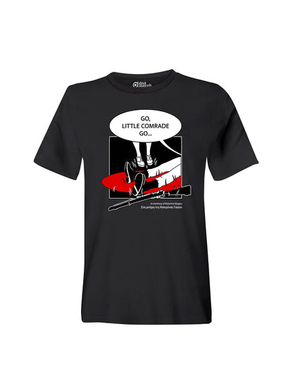 T-Shirt Unisex Katerina Gogou