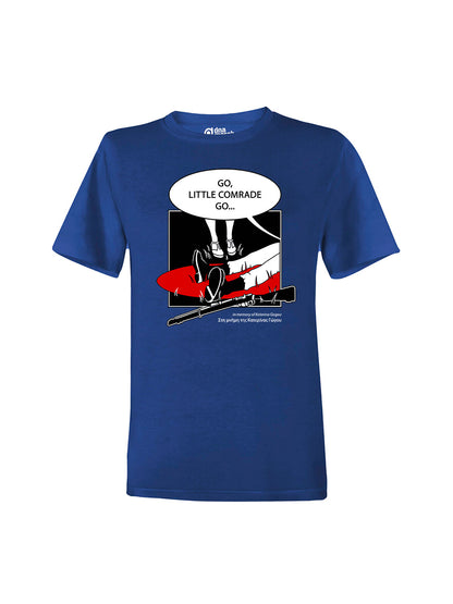 T-Shirt Unisex Katerina Gogou