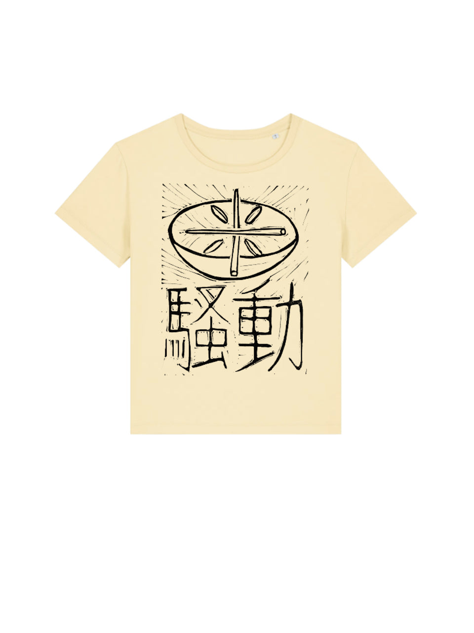 T-Shirt Frauen Reisaufstände (Japan 1918)