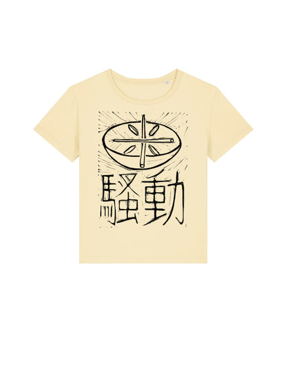 T-Shirt Frauen Reisaufstände (Japan 1918)