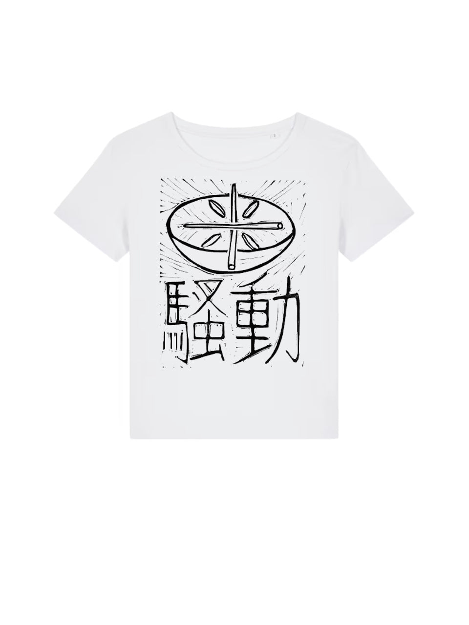 T-Shirt Frauen Reisaufstände (Japan 1918)