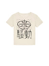 T-Shirt Frauen Reisaufstände (Japan 1918)