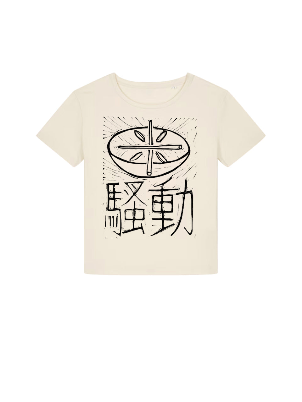 T-Shirt Frauen Reisaufstände (Japan 1918)