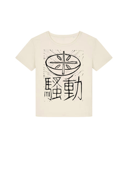 T-Shirt Frauen Reisaufstände (Japan 1918)