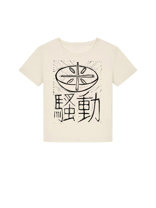 T-Shirt Frauen Reisaufstände (Japan 1918)