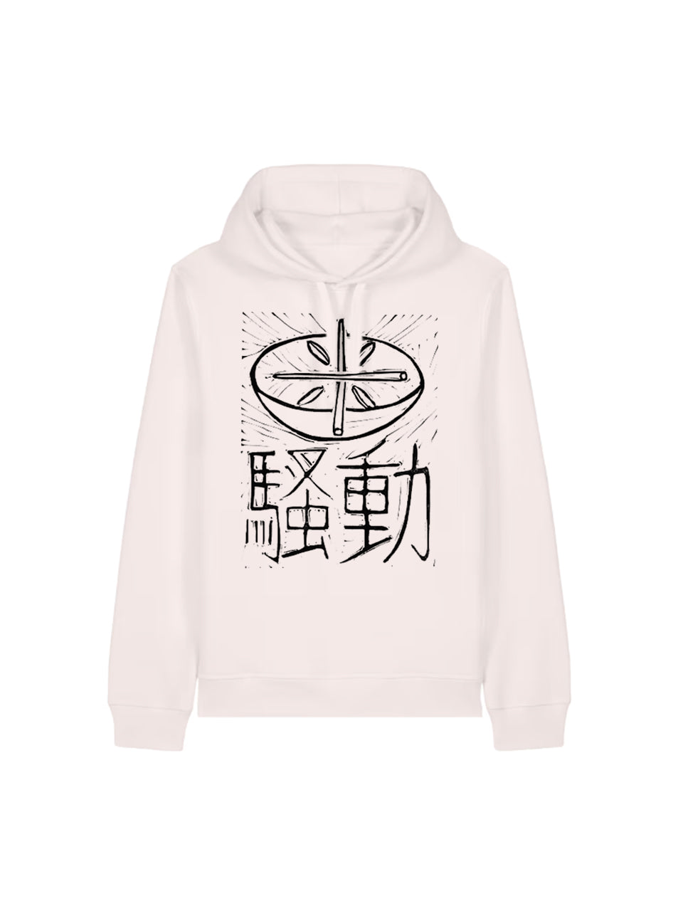 Kapuzenpullover Reisaufstände (Japan 1918)