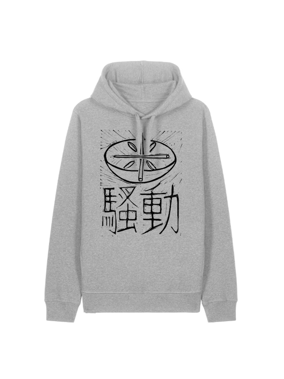 Kapuzenpullover Reisaufstände (Japan 1918)