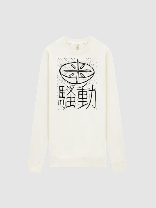 Rundhalspullover Reisaufstände (Japan 1918)