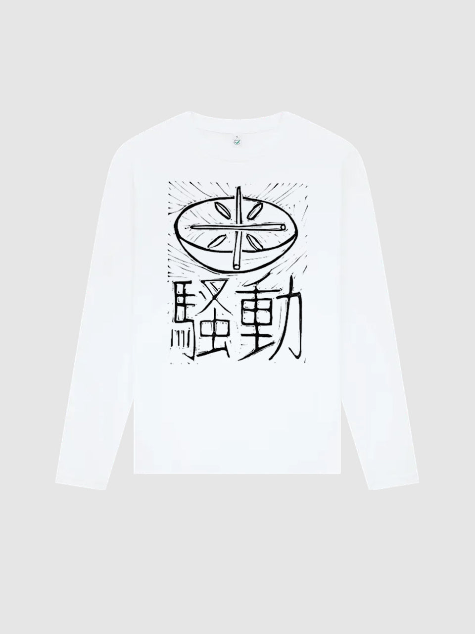Langarmshirt Reisaufstände (Japan 1918)