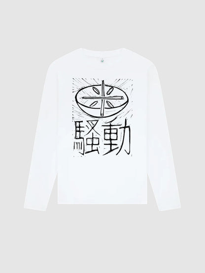 Langarmshirt Reisaufstände (Japan 1918)
