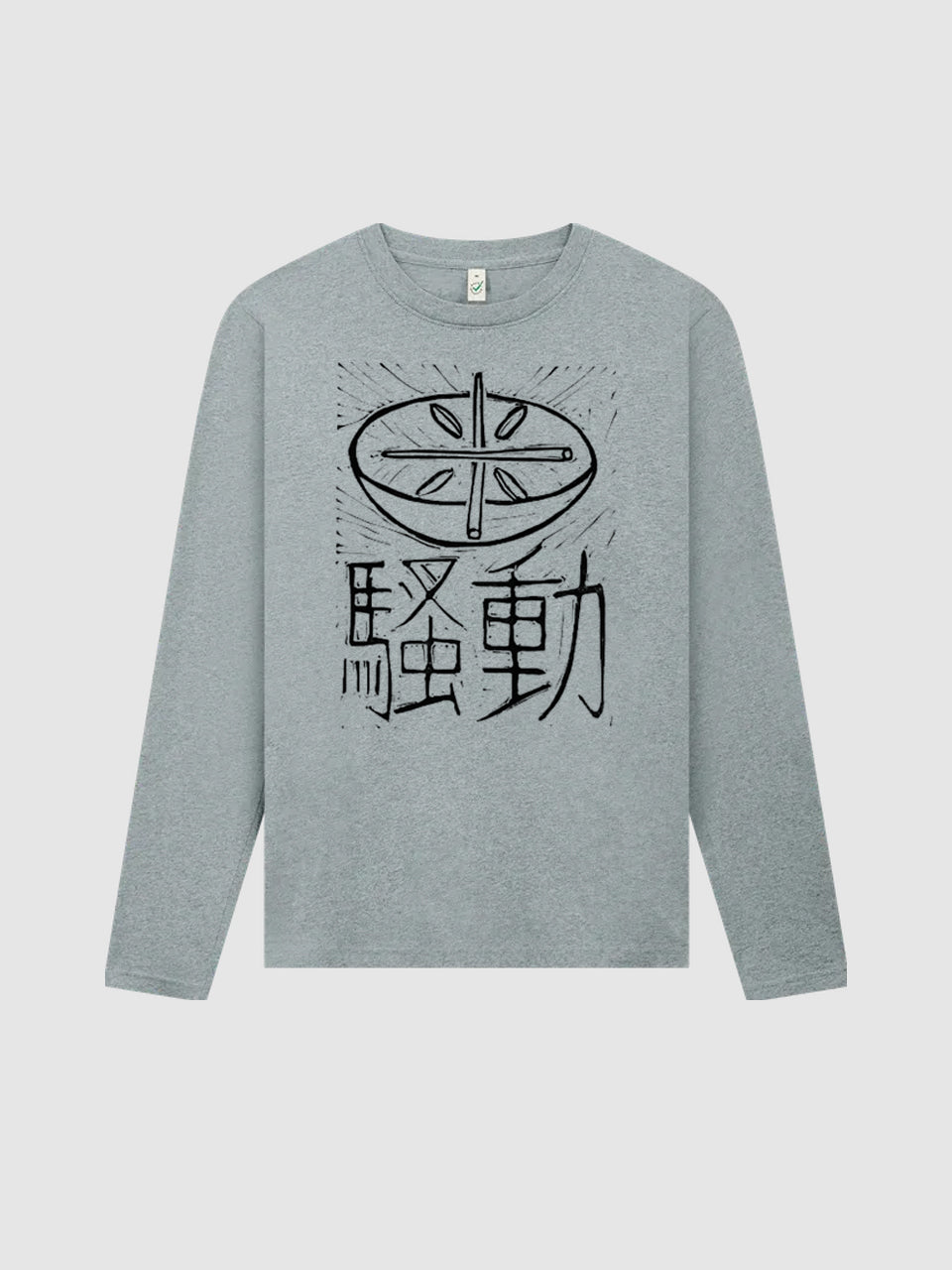 Langarmshirt Reisaufstände (Japan 1918)