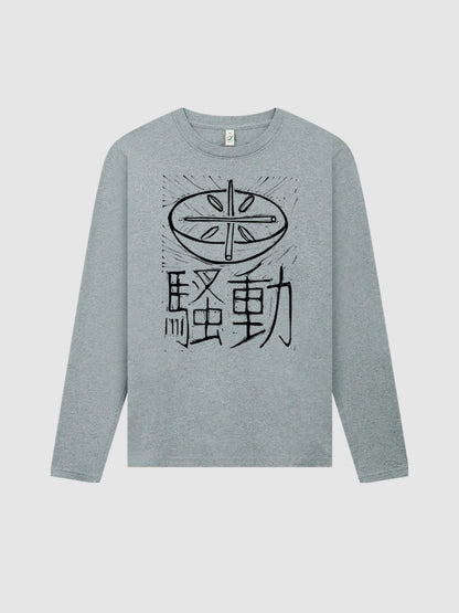 Langarmshirt Reisaufstände (Japan 1918)