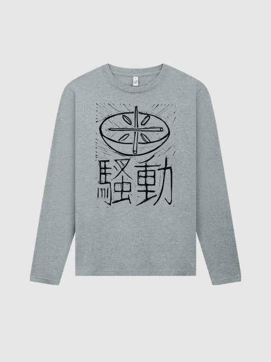Langarmshirt Reisaufstände (Japan 1918)