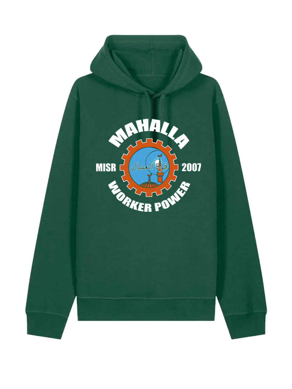 Mahalla Working Power Bottle Green Hoodie Product Mockup