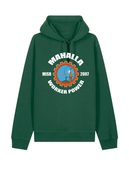 Mahalla Working Power Bottle Green Hoodie Product Mockup